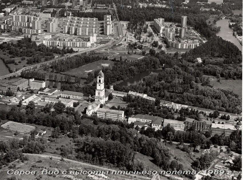 Арзамас-16. История закрытого города России