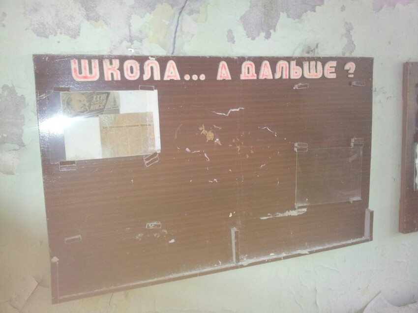 Украина, город-призрак Припять 19.08.2013