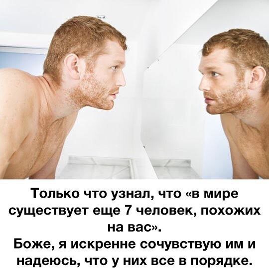 Прикольные фотомем