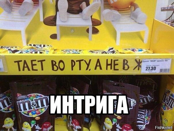 Из солянки