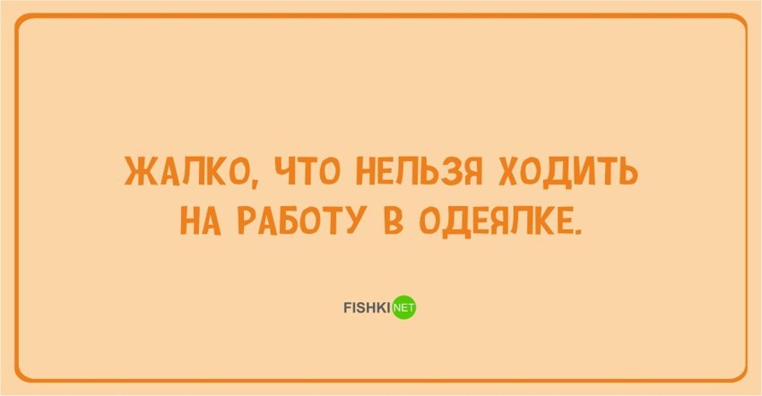 20 открыток с осенним настроением