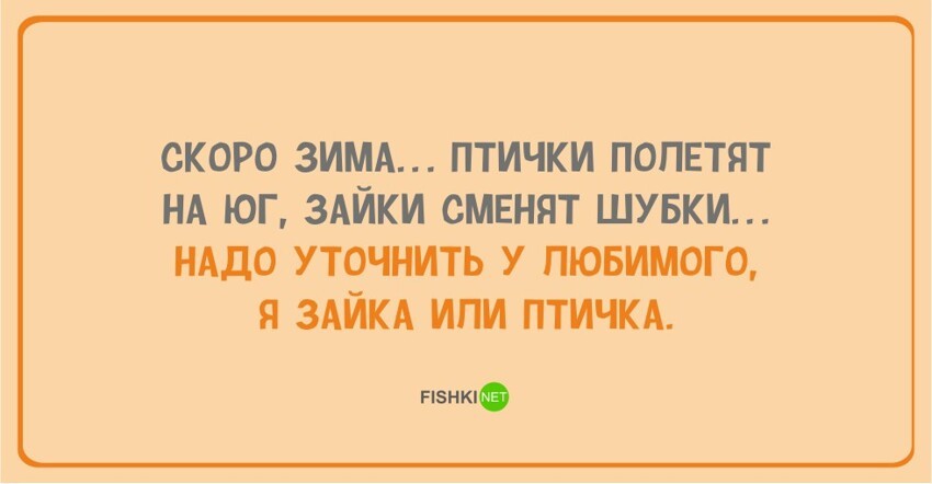 20 открыток с осенним настроением