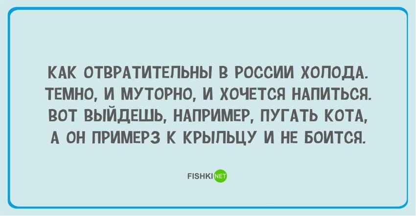 20 открыток с осенним настроением