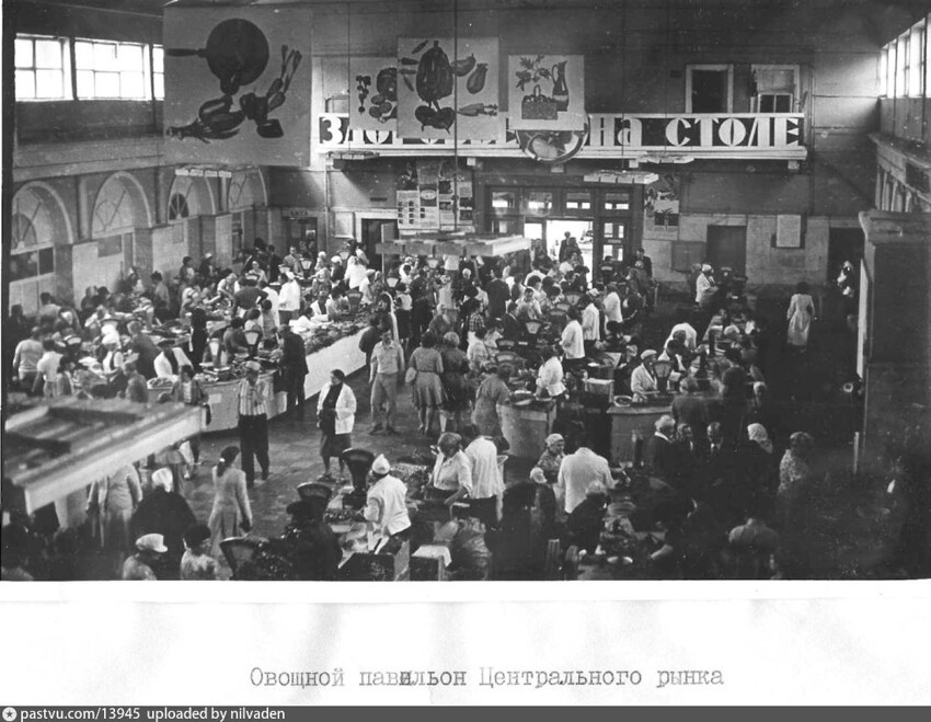 Прогулка по Москве 1983 года
