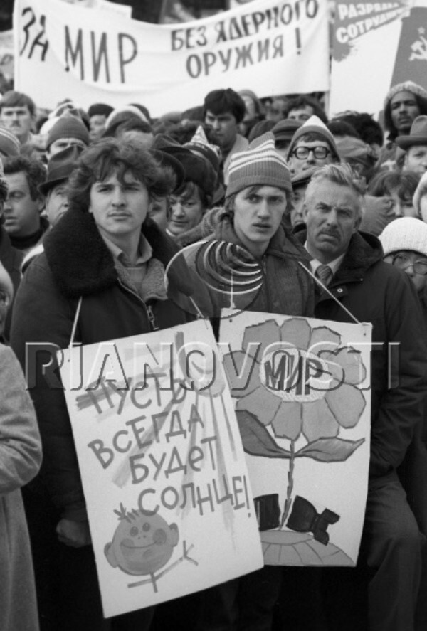 Прогулка по Москве 1983 года