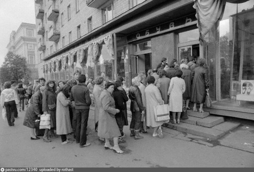 Прогулка по Москве 1983 года