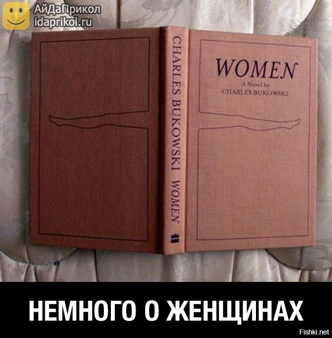 хорошая книжка