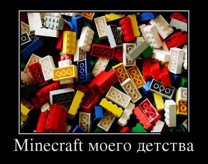 Minecraft моего детства