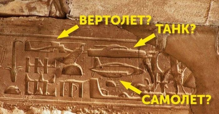 8. Абидосские иероглифы, Египет