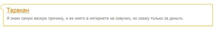 Спросила своих в голове. Отложили мелки, посовещались, но ответ ничего не прояснил: