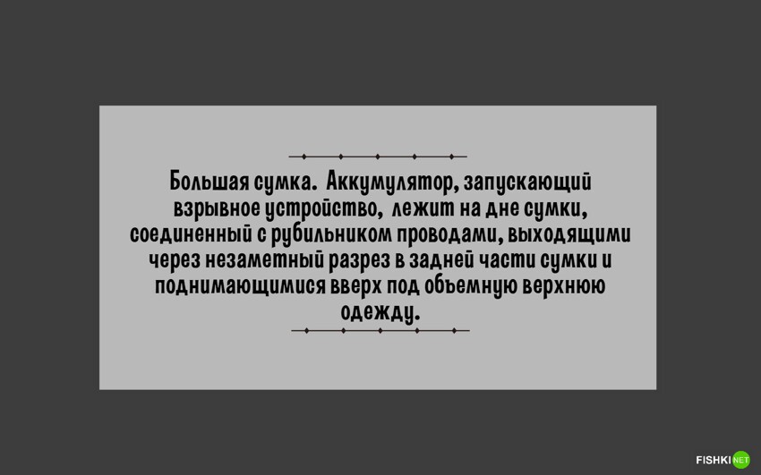 У страха глаза велики: почему не стоит бояться женщин в хиджабах