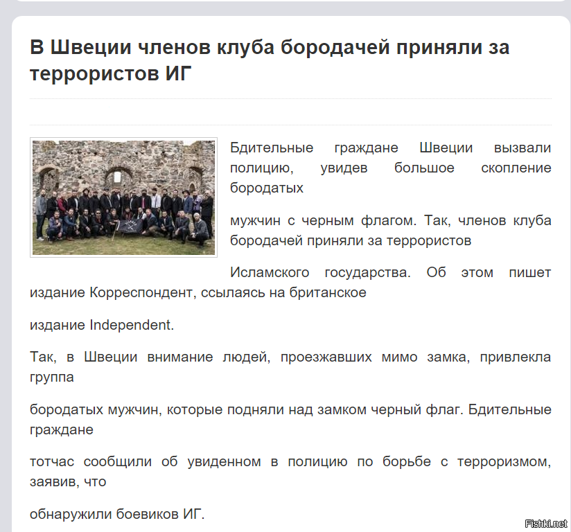 Недавно на работе был разговор: оказывается, женщин беспокоит, что, сейчас ст...