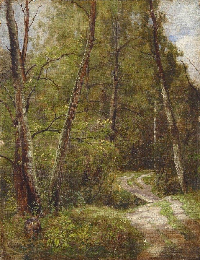 Тропинка в лесу. 1886г.