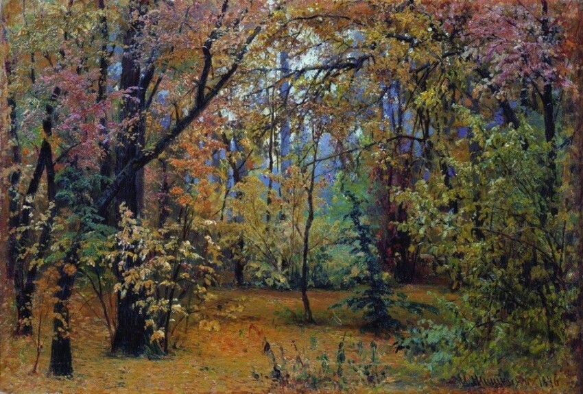 Осенний лес. 1876г.