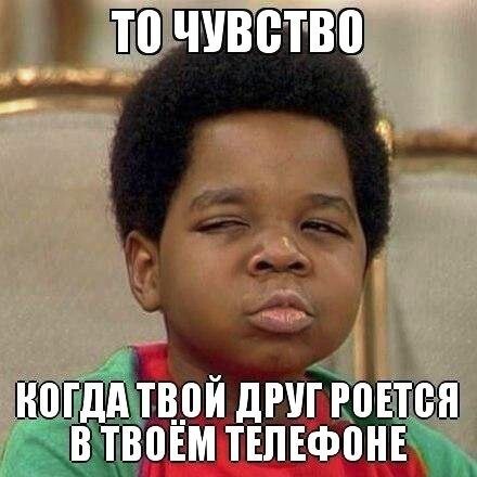 Новые фотомемы