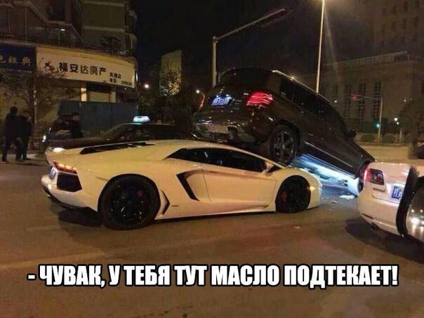 Очередная подборка автоприколов