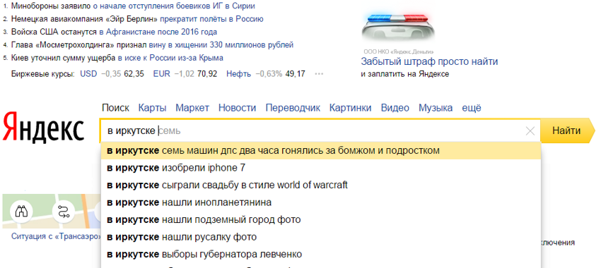 Не удивительно, если это бомж-терминатор из Саратова