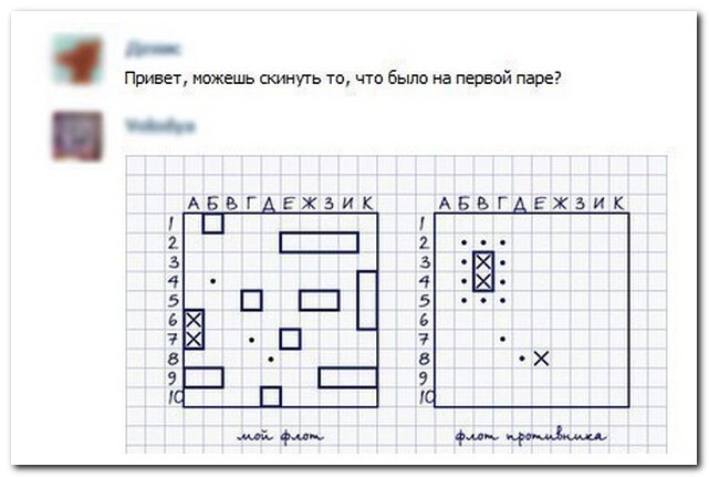 Смешные комментарии из социальных сетей 16.10.15