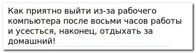 Смешные комментарии из социальных сетей 16.10.15