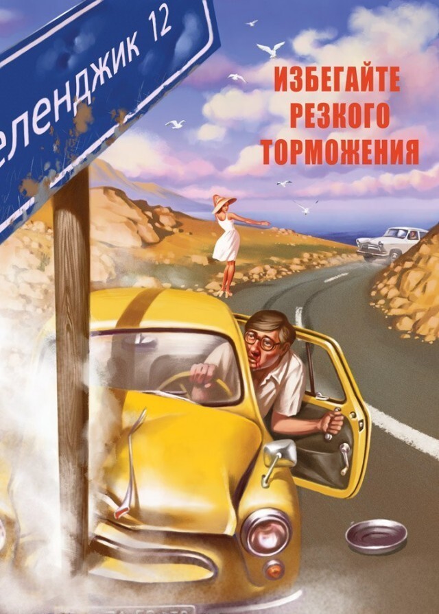 Эротические рисунки в стиле пин-ап. Таким Советский Союз ты точно еще не видел!   