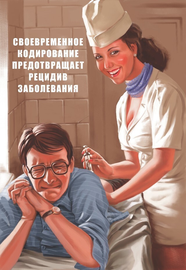 Эротические рисунки в стиле пин-ап. Таким Советский Союз ты точно еще не видел!   