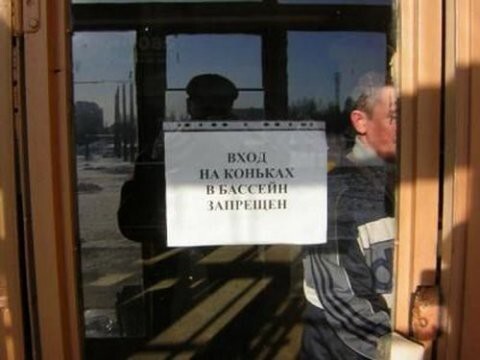 Подборка объявлений для поднятия настроения