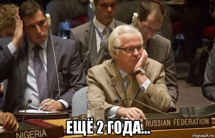 Совбез ООН и Украина...