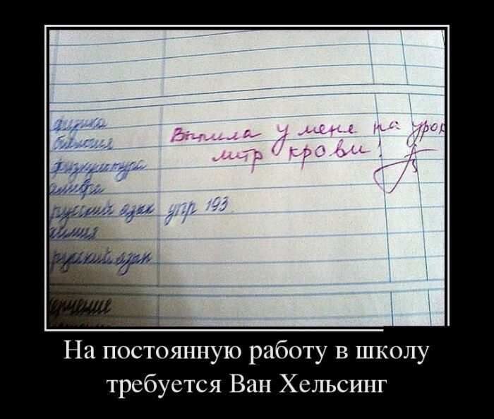 Демотиваторы