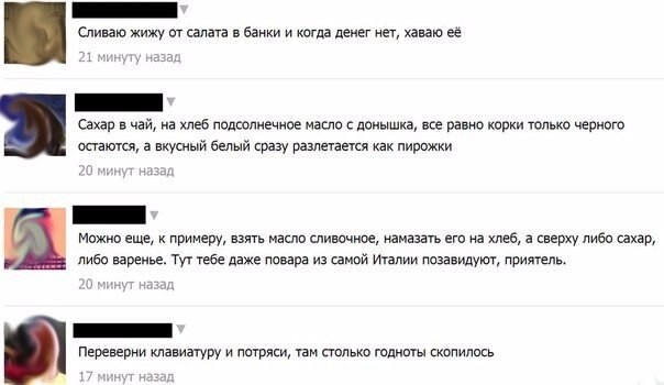 Наши студенты выживут в любых условиях