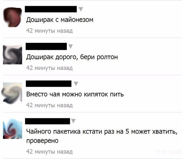 Наши студенты выживут в любых условиях