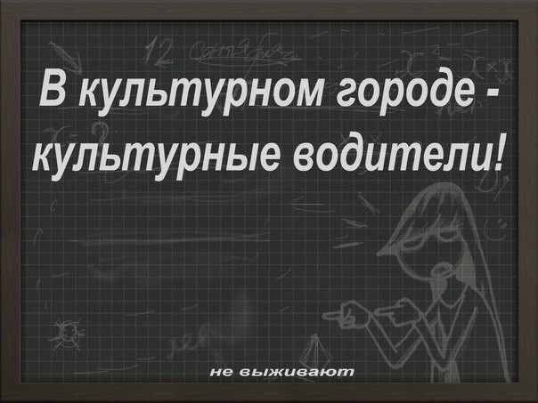 Немного авто приколов