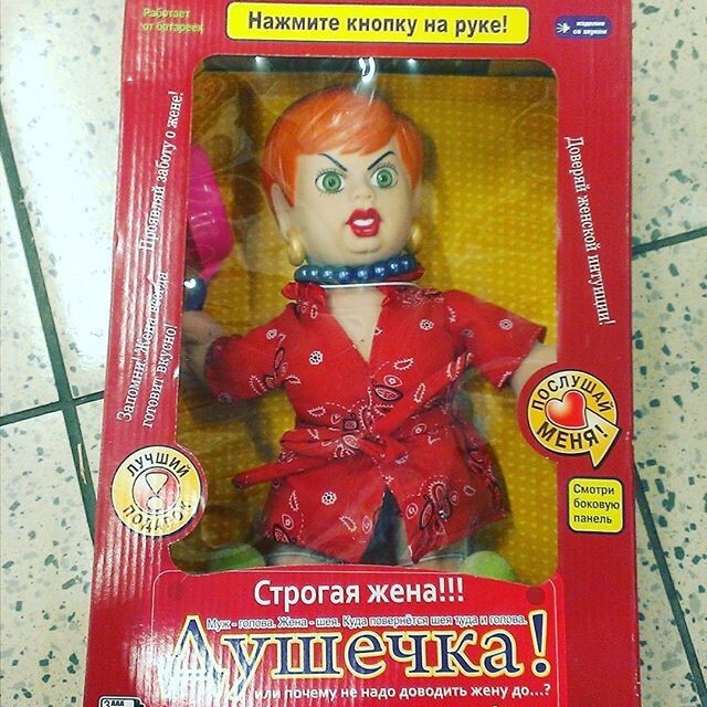 Просто душечка) 