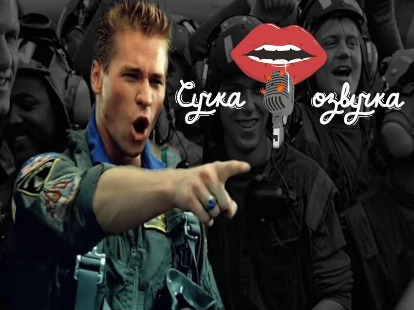 Лучший пилот США 