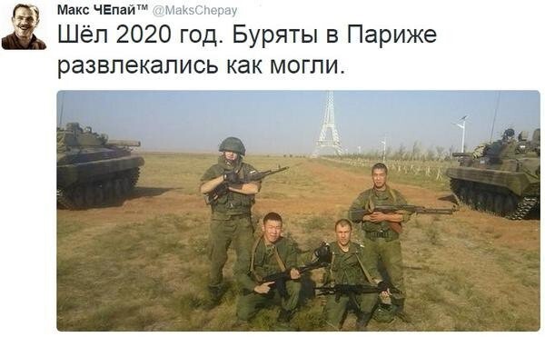 Политотка 2