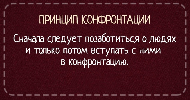 Важные и в то же время простые и понятные правила повседневной жизни