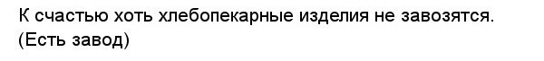  Певек - самый северный город России