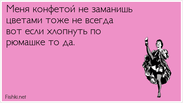 открытка
