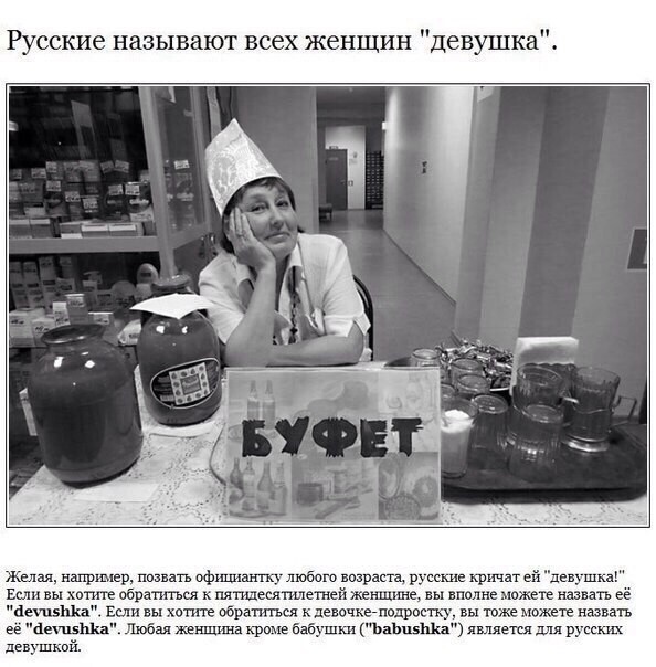 Русские традиции глазами иностранцев
