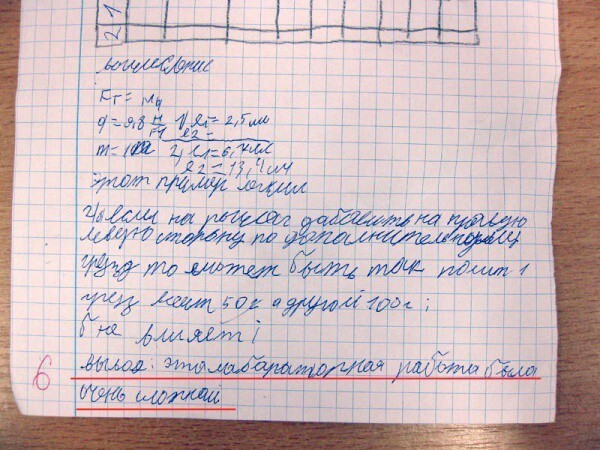 Гениальные ответы детей в школьных тетрадях