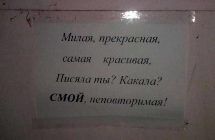 Беззаботный отрыв. Поймет тот, кто жил в студенческом общежитии 