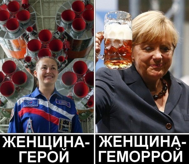 Политотка 3