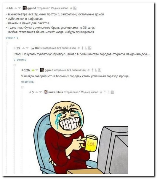 Смешные комментарии из социальных сетей 