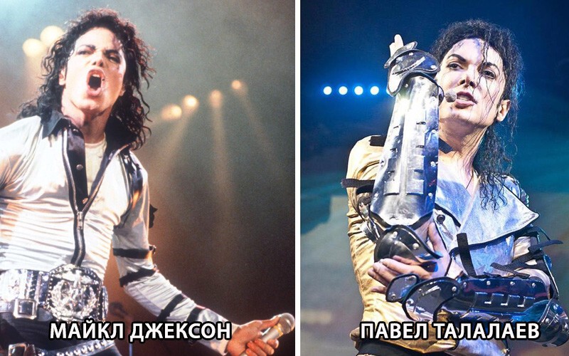 4. Майкл Джексон - Павел Талалаев 