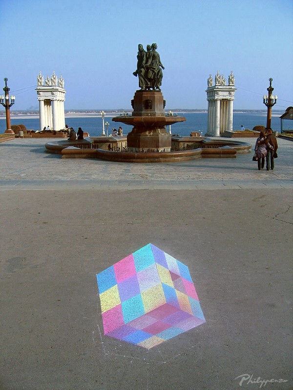 «Кубик Рубика» Волгоград, Россия, 2008