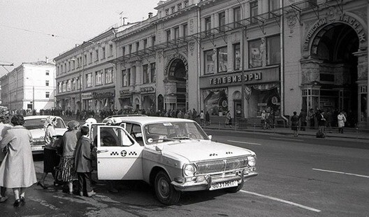 Прогулка по Москве 1981 года