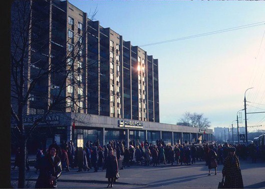 Прогулка по Москве 1981 года