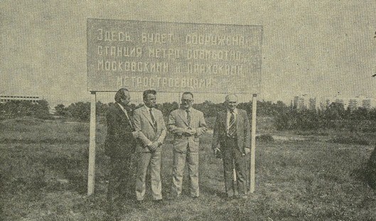 Прогулка по Москве 1981 года