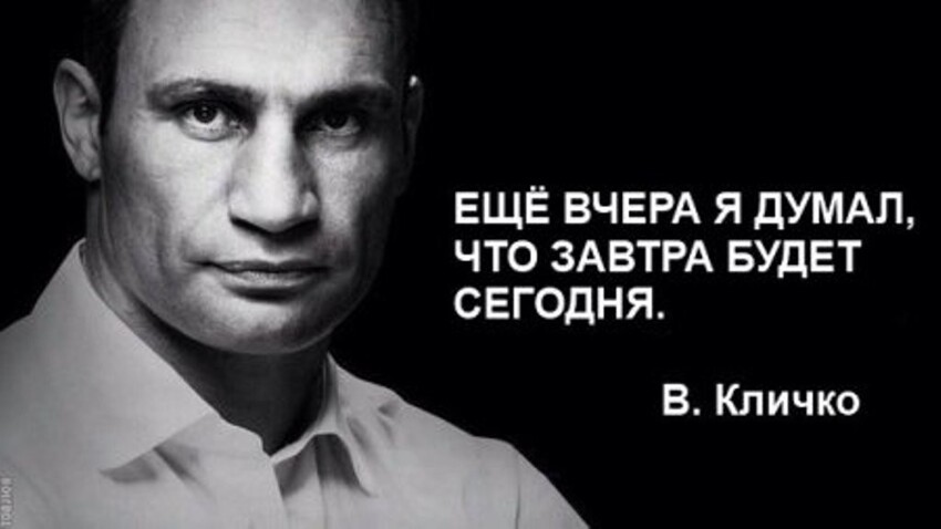 Кличко и «артефаки»: новый термин от градоначальника Киева 