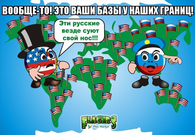 На злобу дня