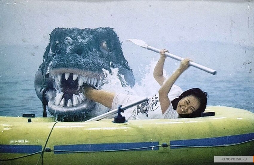 Легенда о динозавре, 1977 г.